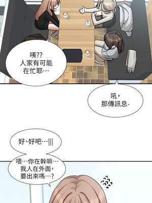 社團學姊 191-192話_192_07