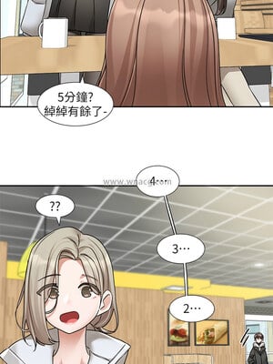 社團學姊 191-192話_192_08