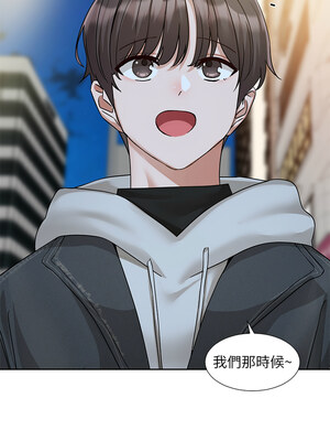 社團學姊 191-192話_192_10