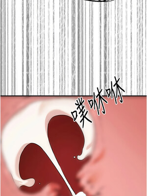 初次深交，請多指教 69-70話_69_01