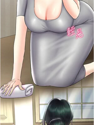 穿入VR成為性域獵人 39-40話_40_08