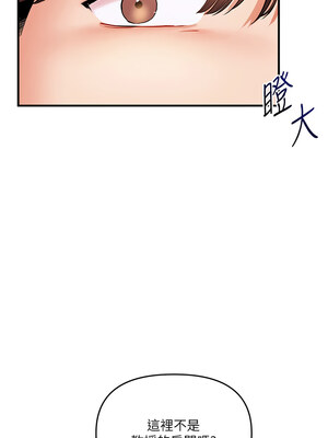 玩轉學姊 35-36話_35_01