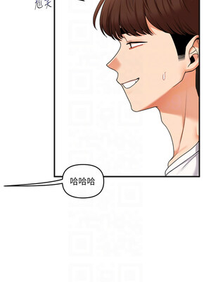 玩轉學姊 35-36話_35_05