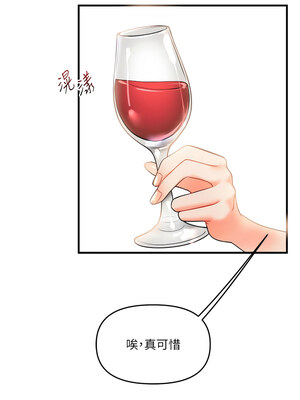 玩轉學姊 35-36話_35_07