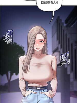 玩轉學姊 35-36話_35_10