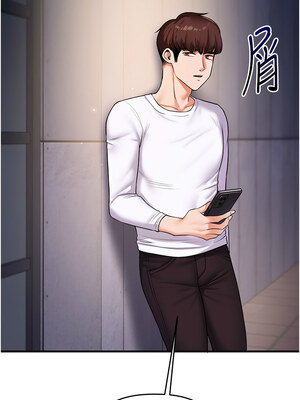 玩轉學姊 35-36話_36_01