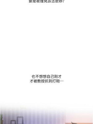 玩轉學姊 35-36話_36_02