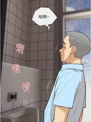 糖果爸爸的搶婚大作戰 30-31話_30_10