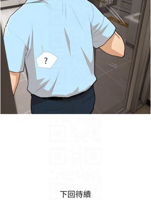 糖果爸爸的搶婚大作戰 30-31話_30_12