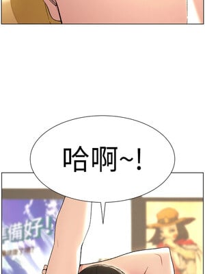 兄妹的秘密授課 27-28話_27_01