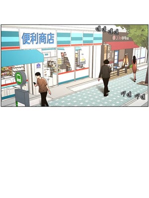 兄妹的秘密授課 27-28話_27_08