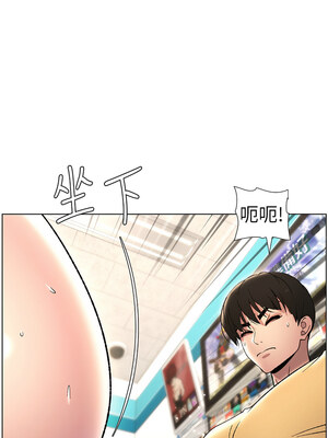 兄妹的秘密授課 27-28話_28_07