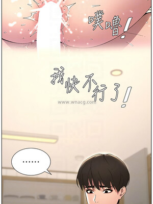 兄妹的秘密授課 27-28話_28_09