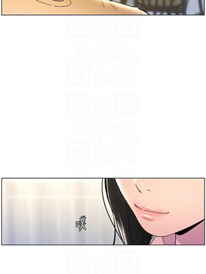 兄妹的秘密授課 27-28話_28_11