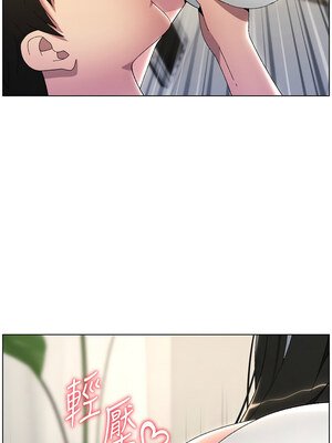 兄妹的秘密授課 27-28話_28_13