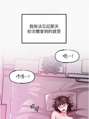 岳母為何那樣 22-23話_22_05