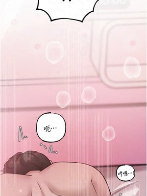 岳母為何那樣 22-23話_22_09