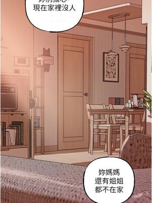 岳母為何那樣 22-23話_22_11