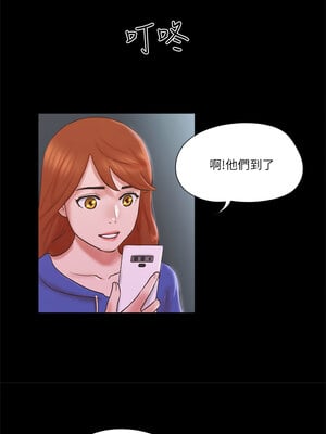 協議換愛(無碼版) 69-74話_70_7