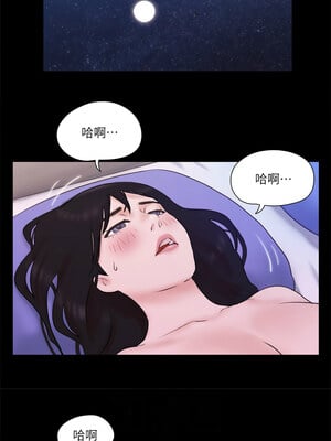 協議換愛(無碼版) 69-74話_71_2