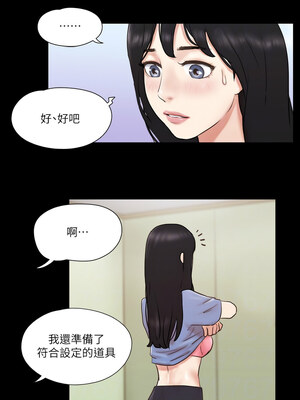 協議換愛(無碼版) 69-74話_71_8