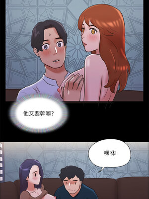 協議換愛(無碼版) 69-74話_74_8
