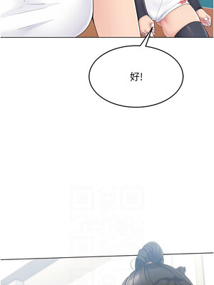 Set up!排球少女 16-17話_16_06