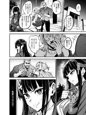[ドラムス元老院 (ドラムス)] アブカノ -大輝くん しつけ編- (オリジナル) [進行中]_062