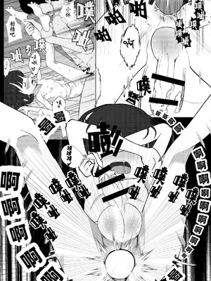 [少年ブリーフ研究所 (andy)] 学級委員で優等生の僕ととっても真面目な先生が二人きりで課外授業 [灰羽社汉化组]_84
