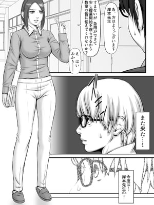 [のけんや] 私生活が見える！ ～プライベートライフウォッチャー～_12