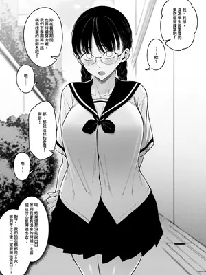 [FAN] 機会を逃した彼 - カラオケの出来事 [中国翻訳]_02