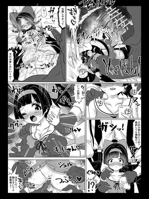[Tキャノン (ていか脳)] 異世界帰りの元魔王は現世で魔法少女を悪堕ちさせてハーレム無双しますが何か？【悪墜ち魔法少女わからせ・親友めがね地味子編】_13