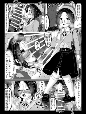 [Tキャノン (ていか脳)] 異世界帰りの元魔王は現世で魔法少女を悪堕ちさせてハーレム無双しますが何か？【悪墜ち魔法少女わからせ・親友めがね地味子編】_02