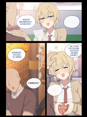 [poyeop] 交配实习 8 [颠佬旅者汉化组]_05