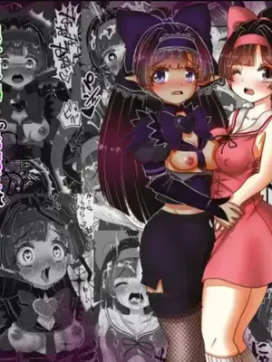 [Tキャノン (ていか脳)] 異世界帰りの元魔王は現世で魔法少女を悪堕ちさせてハーレム無双しますが何か？【ポニテお姉ちゃん編】