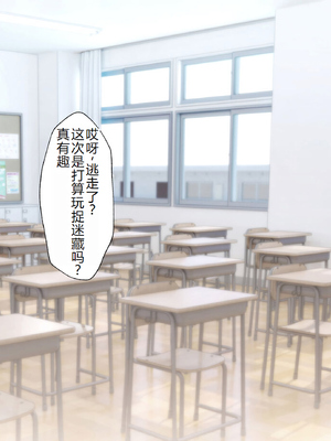 [HELLTER SKELTER (kaiga)] 鬼ちんぽでいじめっ娘を奴隷に堕とすまで2 -Chapter1- [萌意永久个人汉化]_060