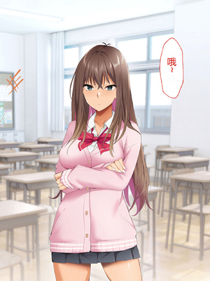 [HELLTER SKELTER (kaiga)] 鬼ちんぽでいじめっ娘を奴隷に堕とすまで2 -Chapter1- [萌意永久个人汉化]_130