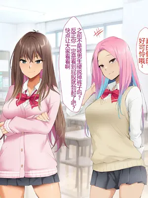 [HELLTER SKELTER (kaiga)] 鬼ちんぽでいじめっ娘を奴隷に堕とすまで2 -Chapter1- [萌意永久个人汉化]_010