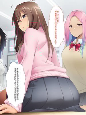 [HELLTER SKELTER (kaiga)] 鬼ちんぽでいじめっ娘を奴隷に堕とすまで2 -Chapter1- [萌意永久个人汉化]_006