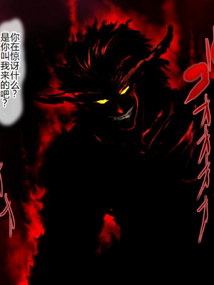 [HELLTER SKELTER (kaiga)] 鬼ちんぽでいじめっ娘を奴隷に堕とすまで2 -Chapter1- [萌意永久个人汉化]_015