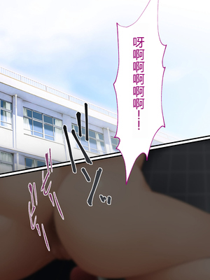 [HELLTER SKELTER (kaiga)] 鬼ちんぽでいじめっ娘を奴隷に堕とすまで2 -Chapter1- [萌意永久个人汉化]_073
