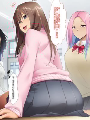 [HELLTER SKELTER (kaiga)] 鬼ちんぽでいじめっ娘を奴隷に堕とすまで2 -Chapter1- [萌意永久个人汉化]_007