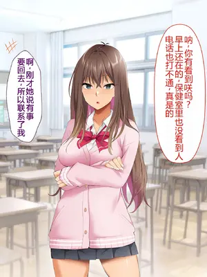 [HELLTER SKELTER (kaiga)] 鬼ちんぽでいじめっ娘を奴隷に堕とすまで2 -Chapter1- [萌意永久个人汉化]_129
