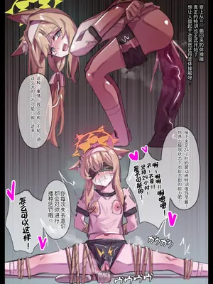 [fanbox] 無名老圖 [中国翻訳]_08
