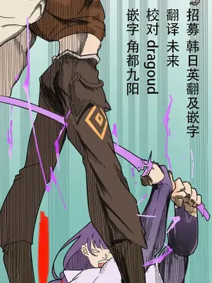 (C104) [妄想ハンター (Exabyte)] Direct☆Attack!! (遊☆戯☆王) [颠佬旅者汉化组]_27