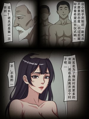 [123QWER] 与你为伴_027