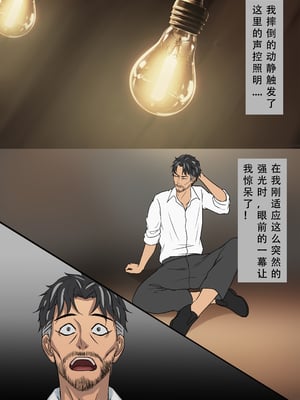 [123QWER] 与你为伴_007