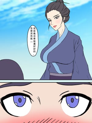 [123QWER] 村里祠堂秘密_002