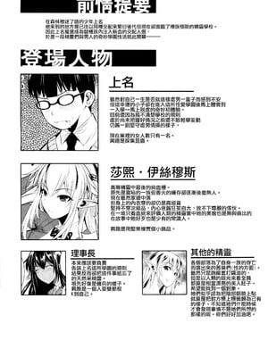 [シュート・ザ・ムーン (フエタキシ)] ハイエルフｘハイスクール 1-5 (白 + 黒 + TWINTAIL) [中国翻訳] [無修正]_02-004