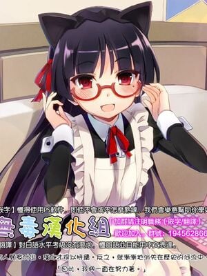 [シュート・ザ・ムーン (フエタキシ)] ハイエルフｘハイスクール 1-5 (白 + 黒 + TWINTAIL) [中国翻訳] [無修正]_04-044
